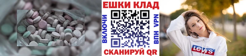 Ecstasy ешки  Кизляр 