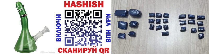 закладки  Кизляр  ГАШИШ индика сатива 