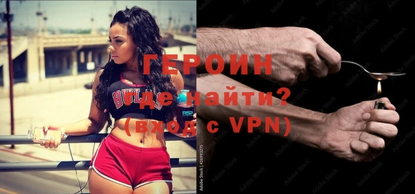 кокаин Бугульма