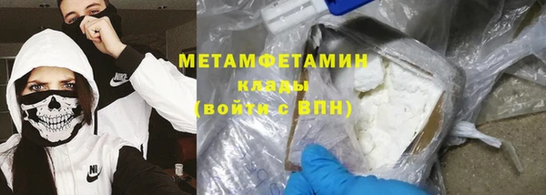 кокаин Бугульма