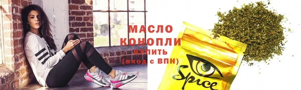 MDMA Premium VHQ Бронницы