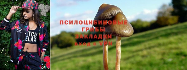 амфетамин Бородино