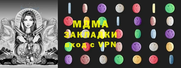 кокаин Бугульма