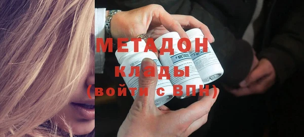 кокаин Бугульма
