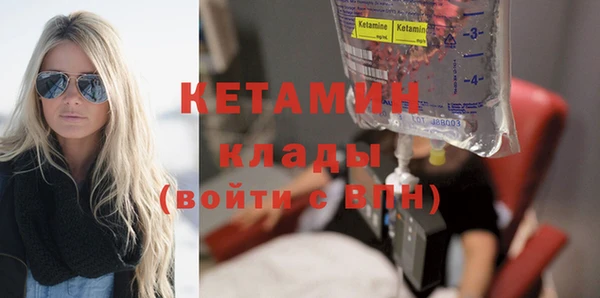 метамфетамин Богородицк