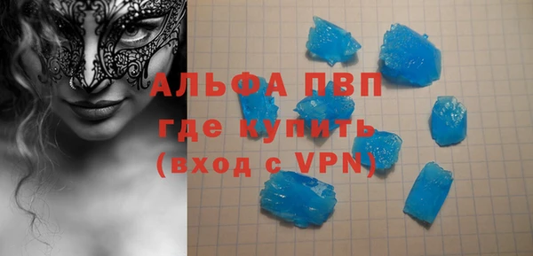 амфетамин Бородино