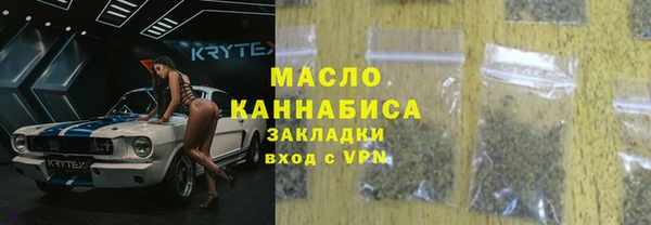 MDMA Premium VHQ Бронницы