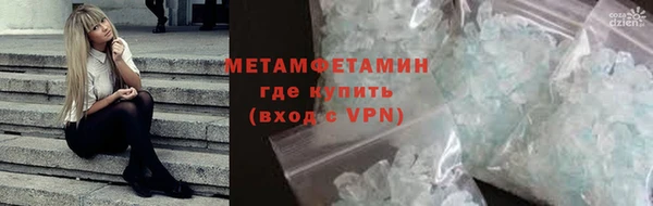 амфетамин Бородино