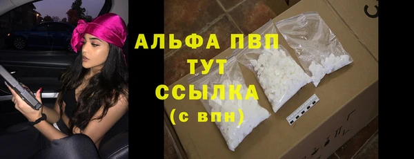 амфетамин Бородино