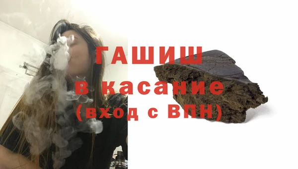 кокаин Бугульма