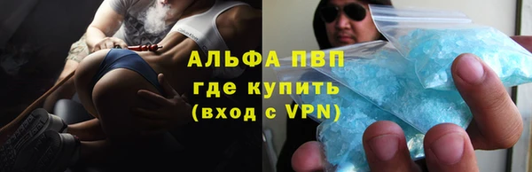 MDMA Premium VHQ Бронницы