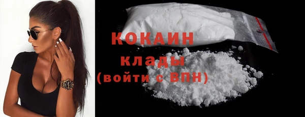 кокаин Бугульма