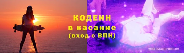 MDMA Premium VHQ Бронницы