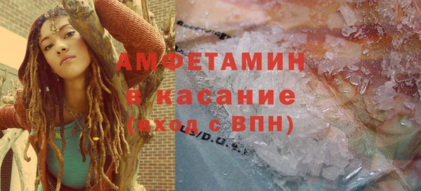 амфетамин Бородино