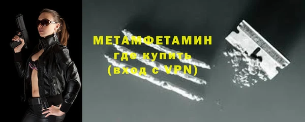 MDMA Premium VHQ Бронницы