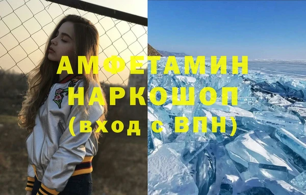 кокаин Бугульма