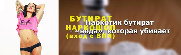 амфетамин Бородино