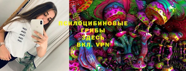 амфетамин Бородино