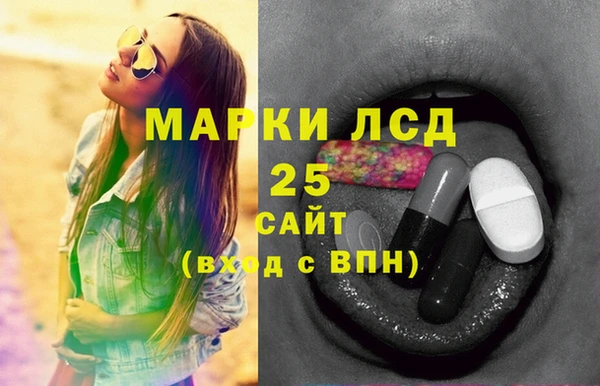 амфетамин Бородино