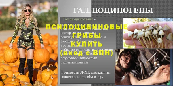 амфетамин Бородино