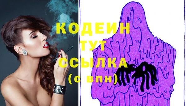 MDMA Premium VHQ Бронницы
