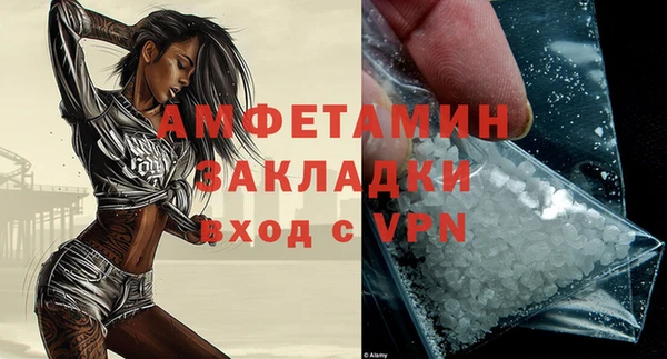 MDMA Premium VHQ Бронницы