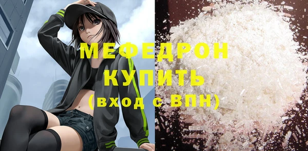 кокаин Бугульма