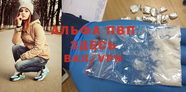 MDMA Premium VHQ Бронницы