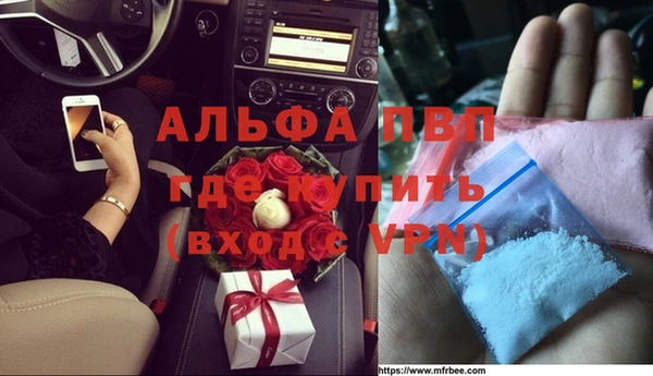 амфетамин Бородино