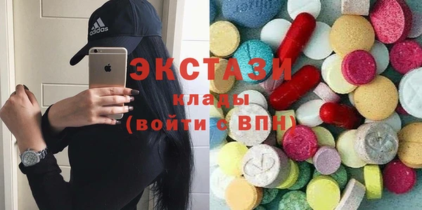 кокаин Бугульма