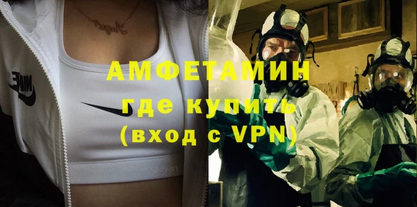 амфетамин Бородино
