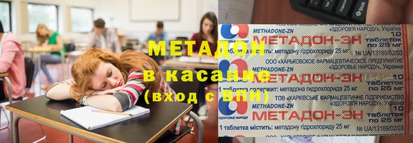 MDMA Premium VHQ Бронницы