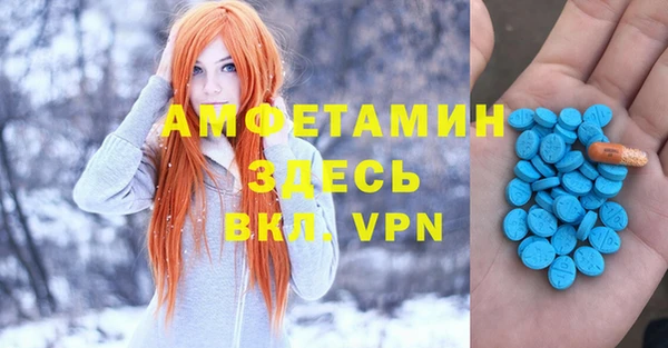 MDMA Premium VHQ Бронницы