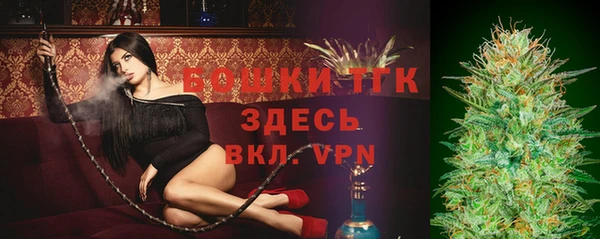 MDMA Premium VHQ Бронницы