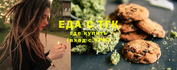 кокаин Бугульма