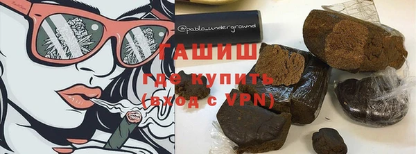 кокаин Бугульма