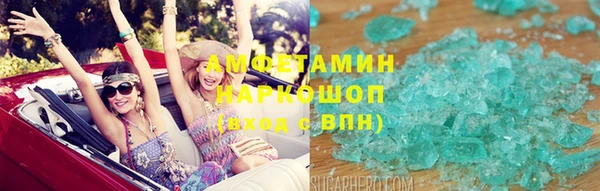 MDMA Premium VHQ Бронницы