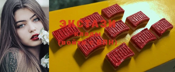 кристаллы Протвино