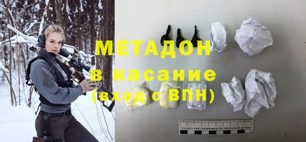 MDMA Premium VHQ Бронницы