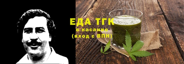 кокаин Бугульма