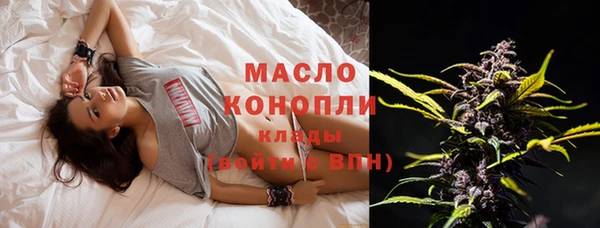 кокаин Бугульма