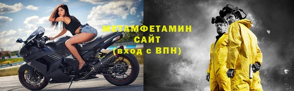 кокаин Бугульма