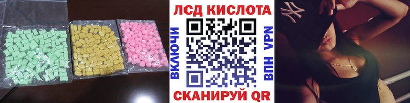 ЛСД экстази ecstasy  Кизляр 