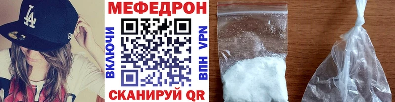 закладка  Кизляр  МЕФ mephedrone 