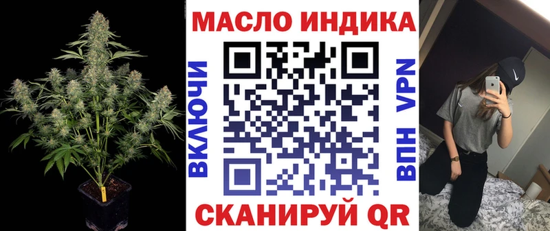 кракен зеркало  купить   Кизляр  Дистиллят ТГК концентрат 