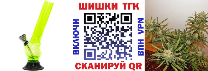 магазин  наркотиков  Кизляр  Канабис конопля 